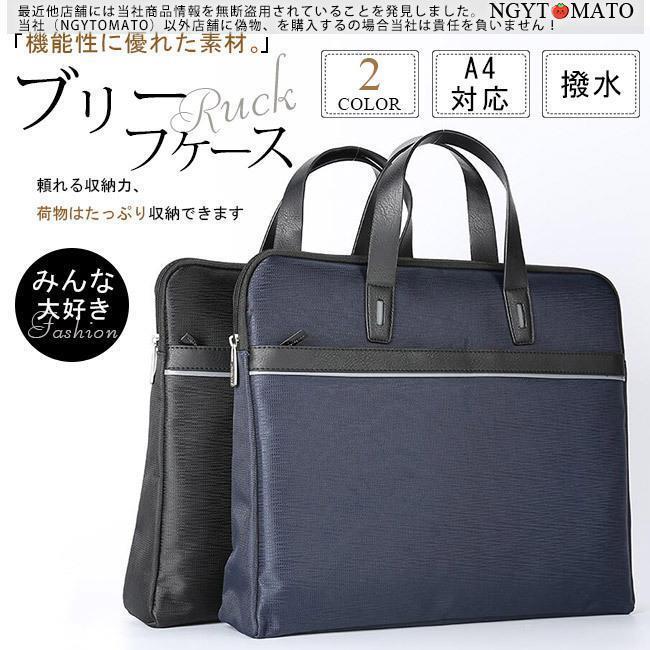 ビジネスバッグ メンズ ブリーフケース トートバッグ 出張バッグ 手提げ 紳士 a4 大容量 多機能 おしゃれ 撥水 仕事用 面接 就活 通勤 出張 リクルート 黒(4)