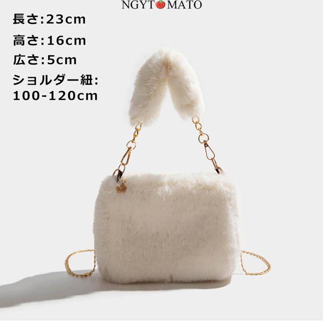 ファーバッグ レディース ショルダー ハンドバッグ 手提げバッグ 2way 斜めがけ ふわふわ もこもこ エコファーバッグ フェイクファー おしゃれ 可愛い 冬 3