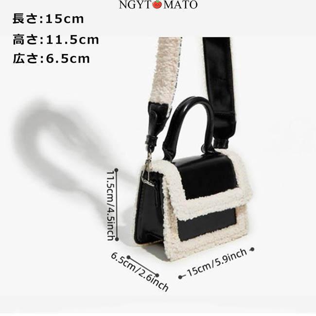 ファーバッグ レディース ショルダーバッグ ハンドバッグ 肩掛け 斜めがけ シンプル PU ふわふわ もこもこ エコファーバッグ フェイクファー おしゃれ 可愛い 3