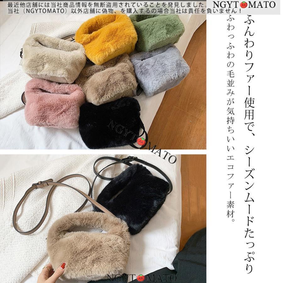 ファーバッグ レディース ハンドバッグ ショルダーバッグ 2way ふわふわ もこもこ エコファーバッグ フェイクファー 手提げバッグ おしゃれ 冬 可愛い 全7色