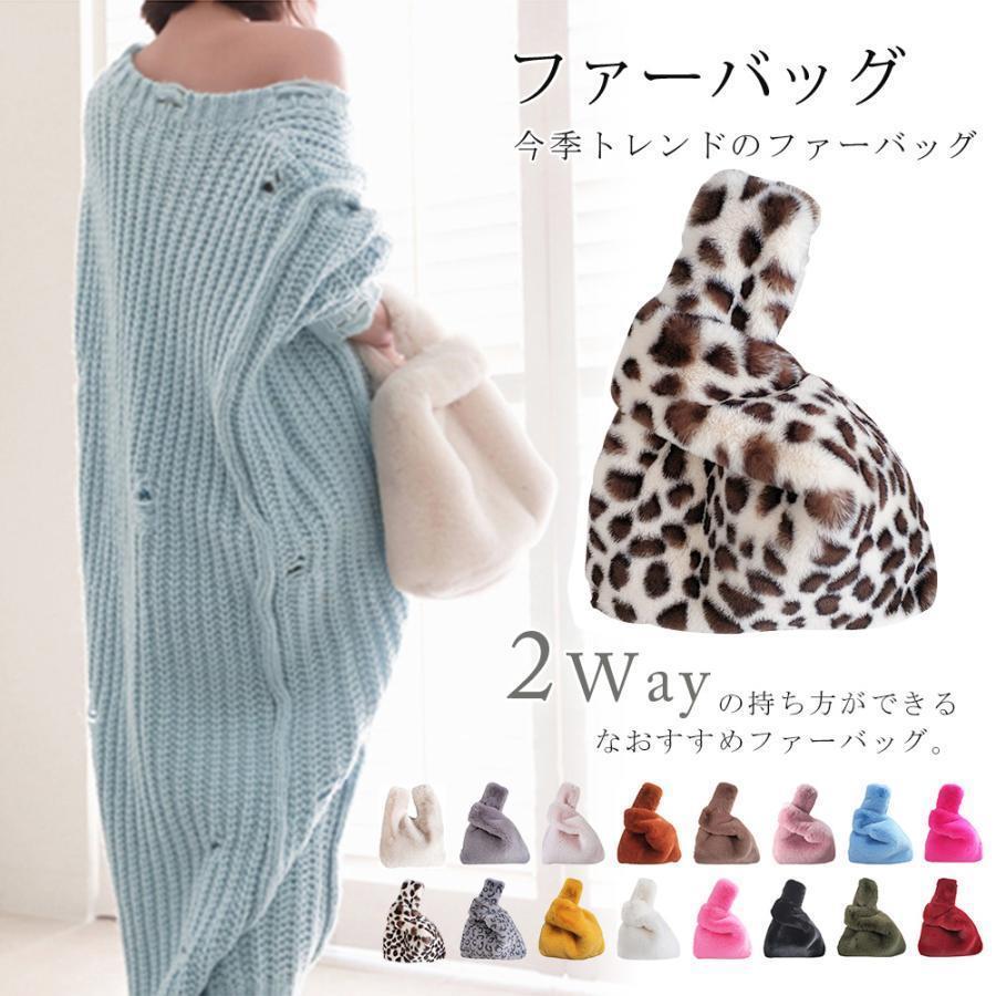 ファーバッグ レディース トートバッグ エコファー フェイクファー 肩掛け 手提げ 軽量 ヒョウ柄 可愛..