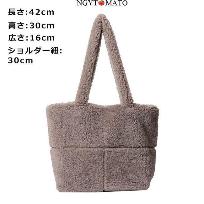 ファーバッグ レディース ハンドバッグ 手提げバッグ 大きめ A4サイズ ふわふわ もこもこ シンプル エコファーバッグ フェイクファー おしゃれ 可愛い 冬 3