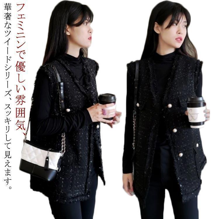 ツイード ジレ レディース ロング丈ベスト 大きいサイズ 体型カバー Vネック ノースリーブカジュアル ..