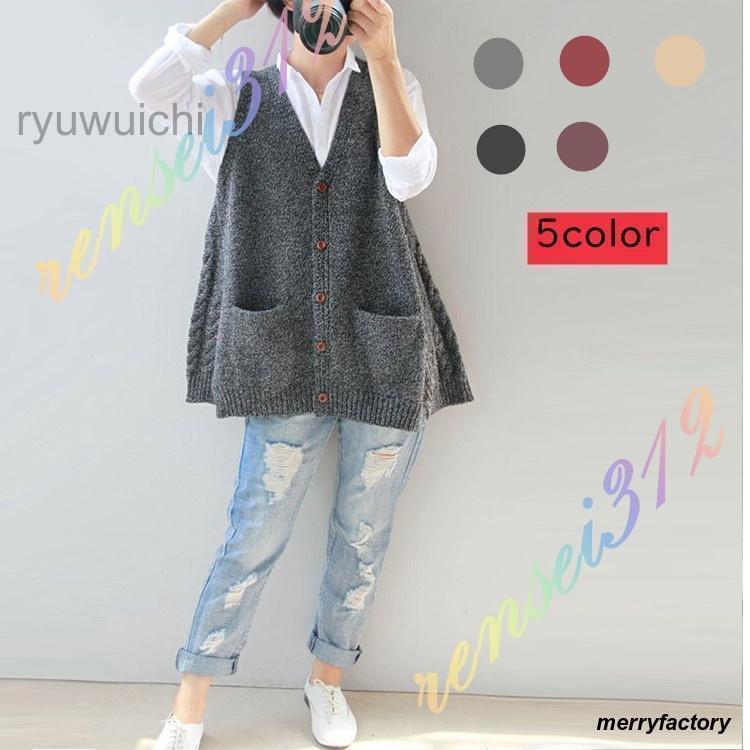 樂天商城 - シンプル カジュアル 普段着ニット レディース ベストチョッキ 春夏秋冬ファションベスト