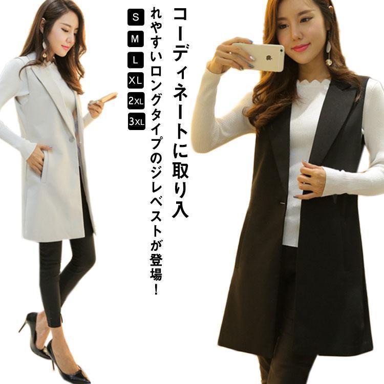 【S】着丈82cm 肩幅35cm バスト84cm【M】着丈82cm 肩幅36cm バスト88cm【L】着丈83cm 肩幅37cm バスト92cm【XL】着丈83cm 肩幅38cm バスト96cm【2XL】着丈84cm 肩幅39cm バスト1...