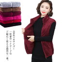 M-4XL! ボア レディース ボアベスト フリースベスト 秋服 フリース ボア アウター ベスト スタンドカラー 立ち襟 インナーベスト