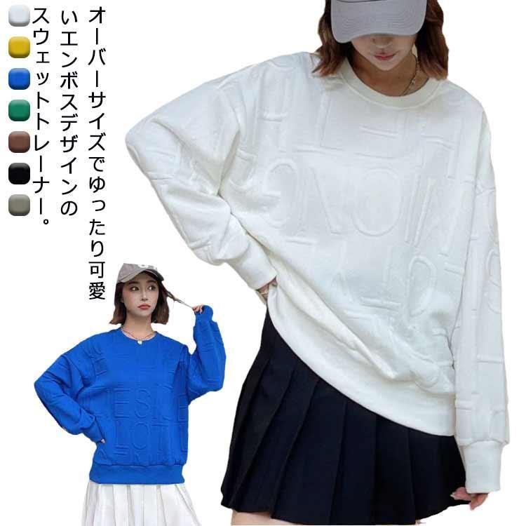 Underwear, Sleepwear - トレーナー 長袖 クルーネック スウェット 型押し エンボス加工 トップス レディース プルオーバー ドロップショルダー カジュアル ロゴ おしゃれ