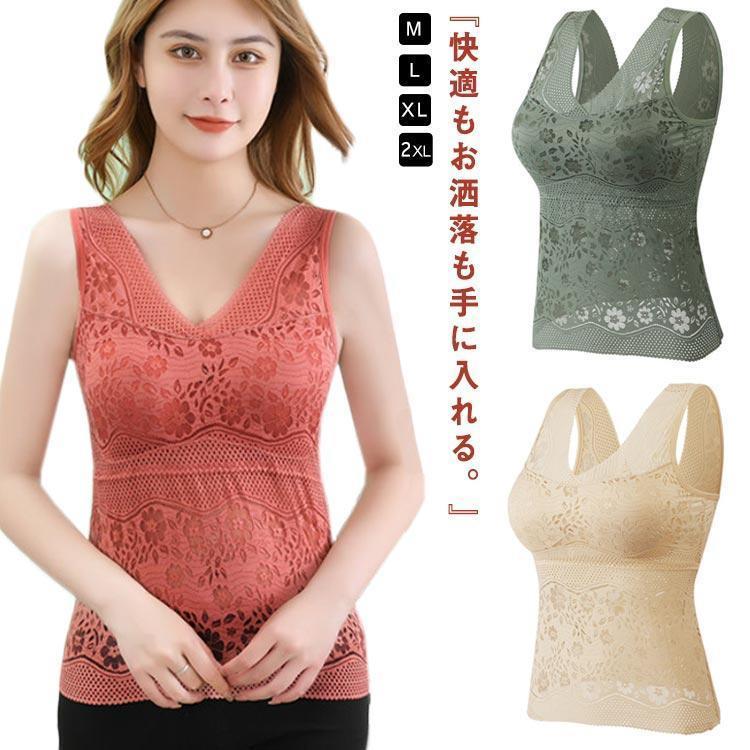 ノンワイヤー ブラ ブラジャー タンクトップ ブラスリップ カップ付き レース 吸汗速乾 ストレンチ レ..