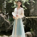 唐装漢服 レディース 中華服 チャイナドレス 改良版漢服 花柄 トップス+ワンピース 長袖 パフスリーブ 漢元素 森ガール 大人 涼しい おしゃれ