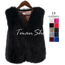 ファー ベスト フェイクファー ベスト ジレ レディース 前開き アウター ショートベスト ふわふわ 暖か 防寒 シンプル 全10色 秋冬 新作