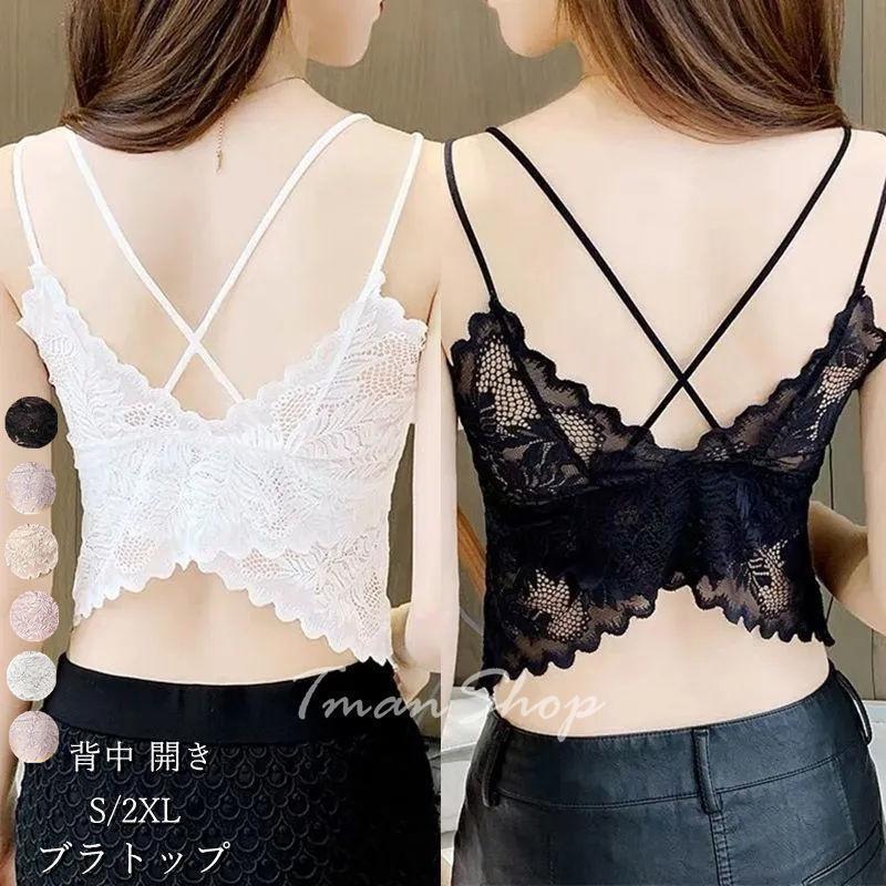 ブラトップ レディース カップ付きキャミソール レース カップ入り 見せブラ ミディ丈 背中あき インナ..