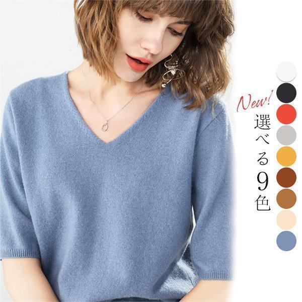 樂天商城 - サマーニット レディース 半袖 Vネック tシャツ プルオーバー 夏服 トップス おしゃれ 新作 薄手 ストレッチ きれいめ 着痩せ シンプル 無地