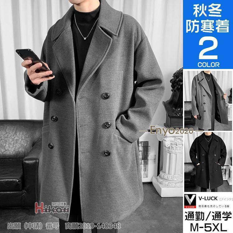 21103118】チェスターコート ステンカラーコート メンズ アウター ロングコート ビジネス 大きいサイズ 秋服 冬服 ジャケット ブルゾン カジュアル 無地 通勤 通学 アウトドア スプリングコート フォーマル 冬コート おしゃれ 紳士服 メンズファッション 新生活カラー：黒、グレーサイズ：S、M、L、XL、2XL、3XL、4XL、5XL素材：ポリエステル94％、ポリウレタン6％■MADE IN CHINA