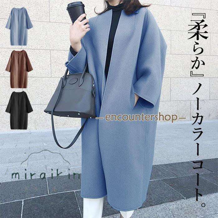 樂天商城 - コート レディース コーディガン 羽織り 軽量 大きいサイズ アウター オフィスカジュアル 秋 おしゃれ キレイめ カジュアル お出かけ 20代 30代 40代