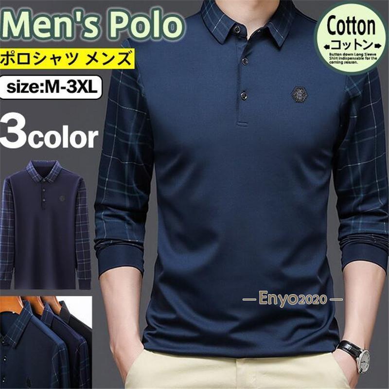 Rakuten - 人気急上昇 ポロシャツ メンズ 長袖 Polo チェック柄 ゴルフウェア ゴルフシャツ 長袖ポロシャツ ビジネス Tシャツ トップス ゴルフウェア 紳士服