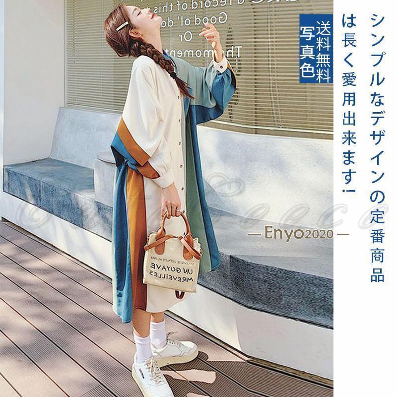 樂天商城 - シャツワンピース レディース 長袖 ロング丈 配り色 きれいめ シルエット 着回しシャツ 折り襟 前開き 羽織り 縦ライン ファッション カジュアル