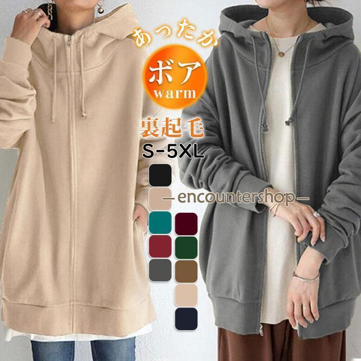 商品詳細:カラー:/A01/A02/A03/A04/A05/A06/A07/A08/A09/A10サイズ:/S/M/L/XL/2XL/3XL/4XL/5XL■商品説明防寒着としても大活躍してくれる秋冬のマストアイテム。シンプルなパーカーでコ...