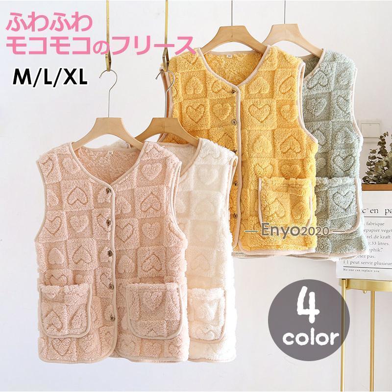 ボアベスト 大人 レディース メンズ ベスト アウターベスト モコモコ ルームウェア 秋 冬 チョッキ カーディガン 前開き 通学 通勤 オフィス きれいめ