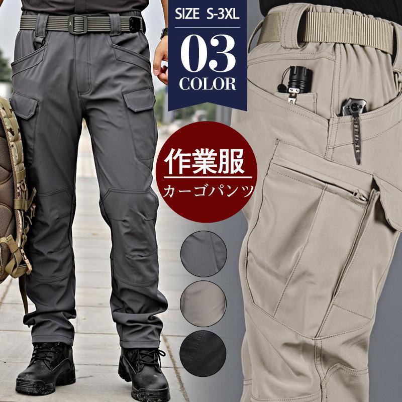 カーゴパンツ ミリタリー メンズ パンツ ロングパンツ タクティカルパンツ アウトドア 作業着 カジュアル マルチポケットズボン 登山 釣り バイク