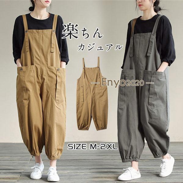 樂天商城 - サロペット パンツ レディース オールインワン ワイドパンツ ゆったり 九分丈 サルエル ズボン ワーク ストライプ カジュアル きれいめ ボトムス