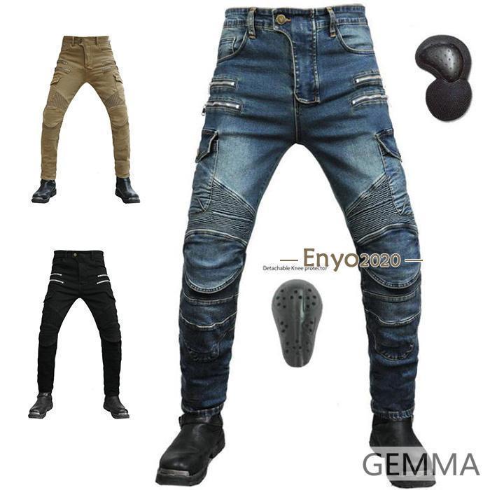 バイクパンツ メンズ ストレッチ デニムパンツ バイクウェア 膝パッド付き プロテ...