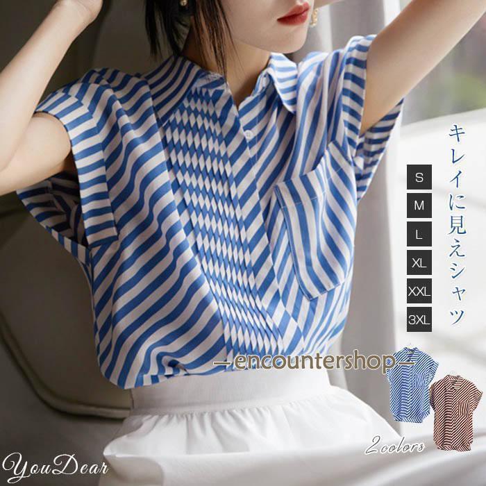 シャツ 半袖 レディース 夏 ブラウス フレンチスリーブ オフィス ストライプ柄 シャツ 折り襟 薄手 vネ..