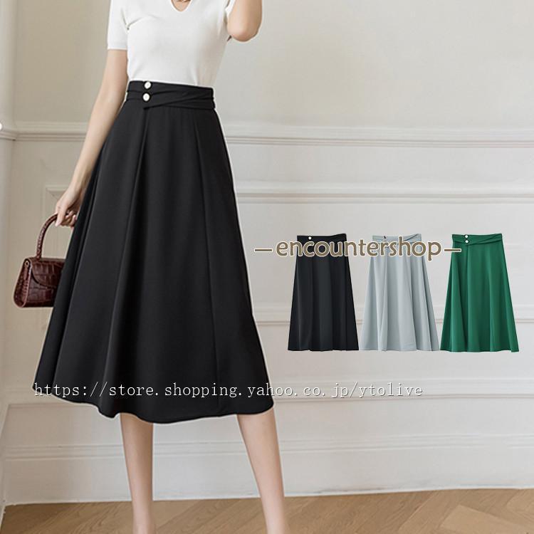 スカート レディース フレアスカート 無地 ロングスカート 膝丈 膝下 ひざ下 ジップアップ ゆったり 秋 ファッション