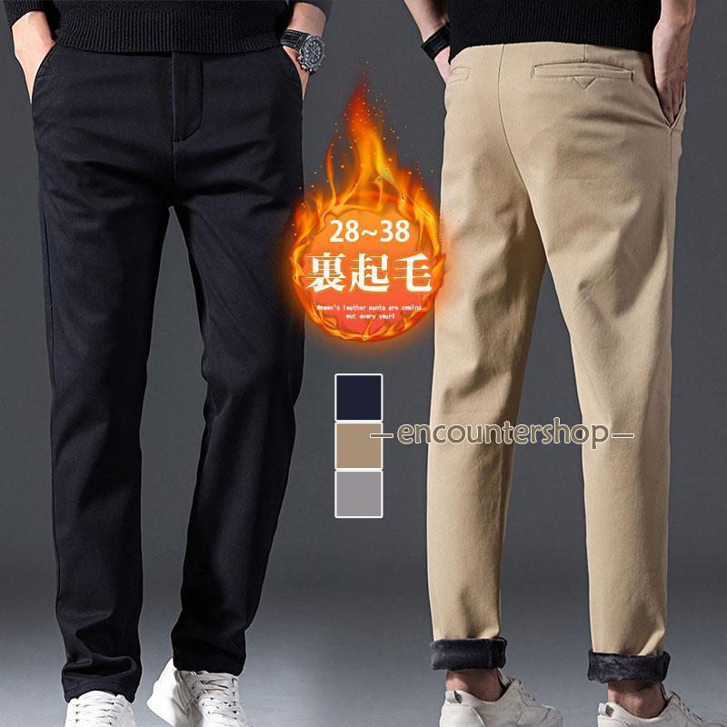 チノパンツ メンズ 秋冬 裏起毛 スキニーパンツ 暖パン 防風 防寒 ゴルフパンツ スリムパンツ 厚手 あったか ストレッチパンツ イージ..