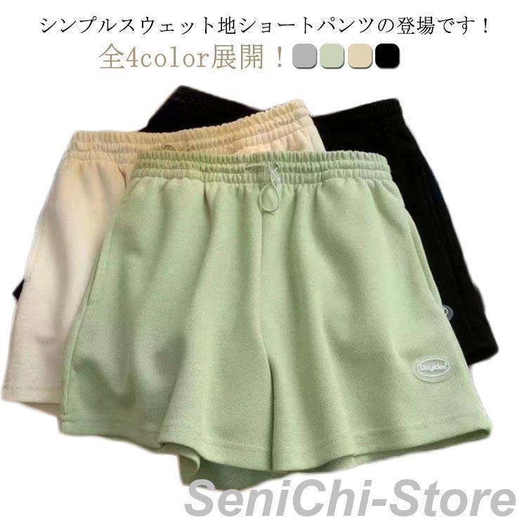 M 丈31尻周り96 おすすめ体重35-45kgL 丈32尻周り100おすすめ体重45-55kgXL 丈33尻周り104おすすめ体重55-65kg2XL丈34尻周り108おすすめ体重65-75kg※サイズは平置き実寸になります。サイズ表の実寸法は商品によって1-3cm程度の誤差がある場合がございます