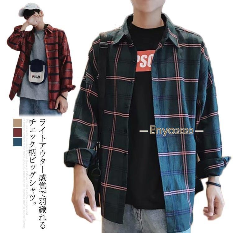 樂天商城 - トレンド感たっぷり ビッグサイズ 長袖 シャツ メンズ ゆったり ライトアウター チェック柄 カジュアルシャツ 春 秋 羽織り ゆる オーバーサイズ