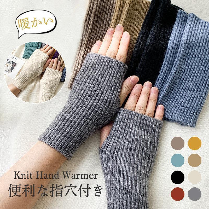 指なし手袋 レディース アームウォーマー ハンドケア アームカバー ストライプ柄 手荒れ ニット 暖かい 多色 秋冬 可愛い きれいめ 柔らかい(4)