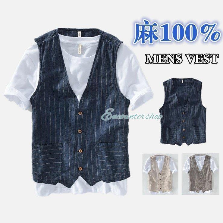 ベスト メンズ 麻 おしゃれ 夏 通気 普段着 リネンベスト Vネック ストライプ 軽量 薄手 上質 カーキ ..