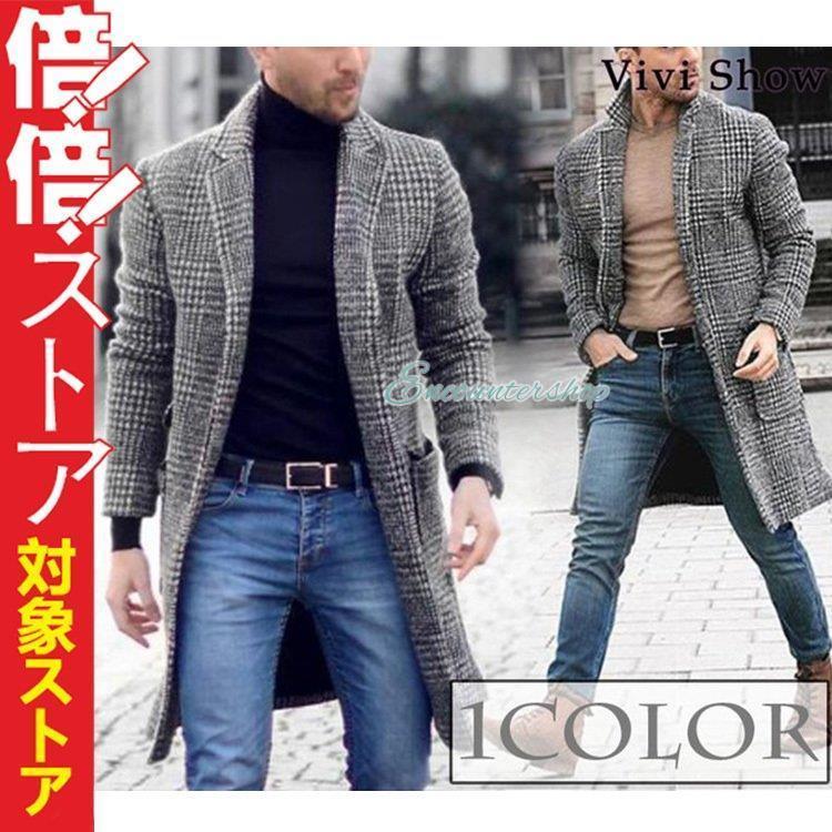 Other Apparel - チェスターコート メンズ 冬コート ロングコート テーラードジャケット 厚手 暖 高品質 アウター ビジネス 細身 ロング丈 通勤 あたたか