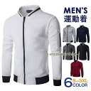 ゴルフウエア ゴルフジャケット パーカー メンズ ジップアップ長袖 春秋服 ジャケット トップス アウター スウェット スポーツ アウトドア