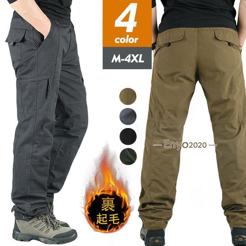 カーゴパンツ メンズ 裏起毛 パンツ カーゴ ボトムス アウター 防寒 カジュアル ポケット付き ゆったり 通勤通学 暖かい おしゃれ 作業着