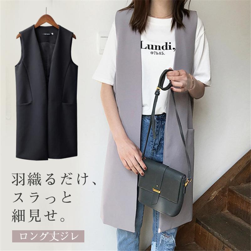 ジレベスト ジレ ベスト ノースリーブ アウター カーディガン レディース トップス ジャケット 春夏秋..