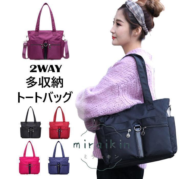 トートバッグレディースa4ナイロン...