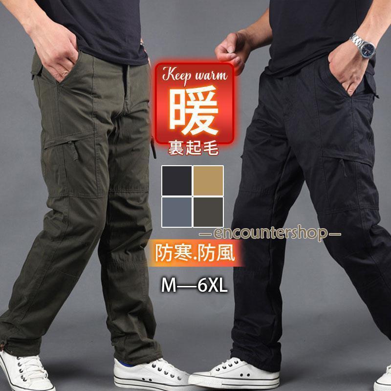 カーゴパンツ メンズ 冬 裏起毛パンツ 暖パン 裏ボア 防寒 作業着 スウェット ミリタリー ゆったり 暖かい 秋冬 ボトムス 保温