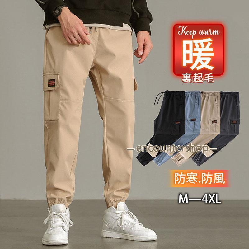 暖パン メンズ カーゴパンツ 厚手 暖かい サルエルパンツ 大きいポケット 裏起毛パンツ 極暖 ワイドパンツ 秋冬 無地 防寒 おしゃれ
