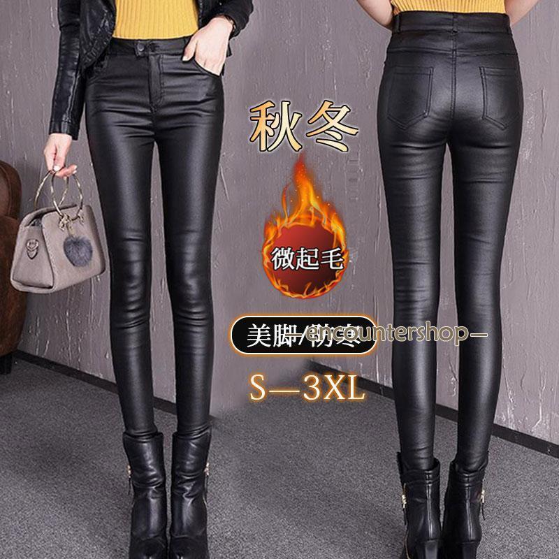 レザーパンツ レディース ストレッチ 革パンツ スキニーパンツ スキニー 防寒 ロング タイト 細身 スリ..