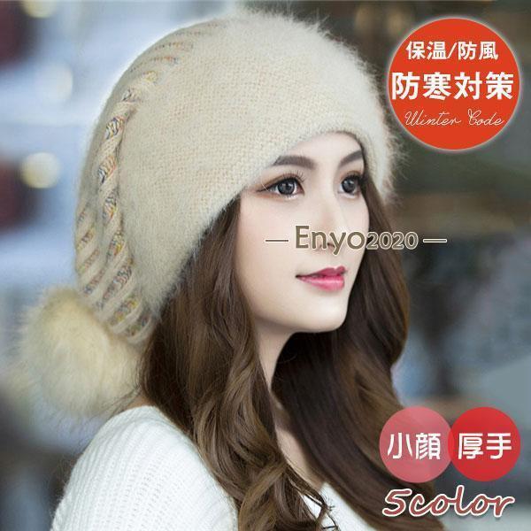帽子 レディース ニット帽 秋冬 小顔 ふんわり オシャレ 暖かい 防寒対策 快適 アウトドア 柔らかい 多..