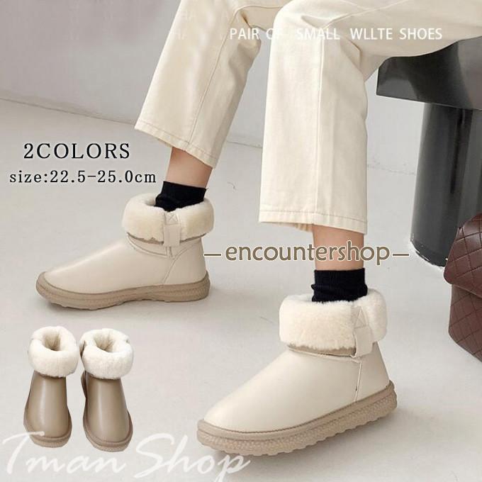 スノーブーツ レディース 滑らない ムートンブーツ 起毛ブーツ 裹起毛 ショート丈 防寒靴 冬靴 あった..