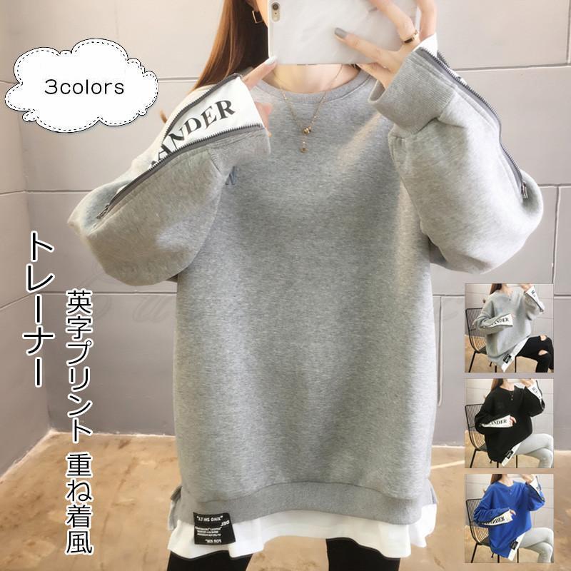 �ȥ졼�ʡ� ��ǥ����� �������å� �ѻ��ץ��� ���롼�ͥå� Ĺµ �Ť����� �ȥåץ� �����奢�� ��ä��� ���줤�� �������