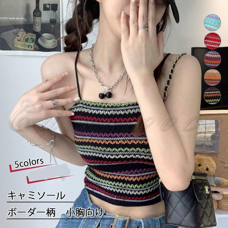 商品詳細　※記載のないアクセサリー、小物等は付属しません　■カラー:カーキ色 パープル レッド ブルー ブラック■サイズ（cm）:フリーサイズ：着丈26 バスト56-86■素材:ポリエステルなど※備考●実寸はメジャー採寸の為、若干の誤差が生じる場合があります。●色合いはモニター環境により若干の誤差が出ます。●海外製品のため、詳細タグなし。●本製品は生産過程におきまして、生地を織る際の糸の継ぎ目や多少のほつれが生じることがありまが、品質上は問題ありません。また、生地の織りに他繊維が混紡している場合もございます。