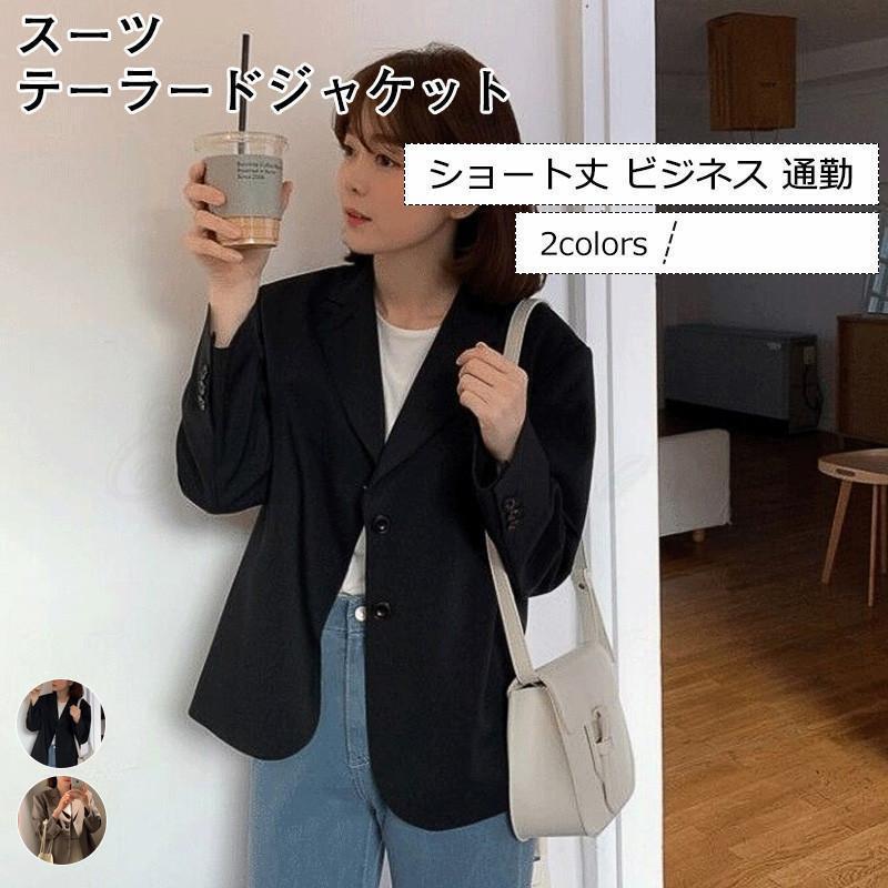 商品詳細　※記載のないアクセサリー、小物等は付属しません　■カラー:color1-color2■サイズ（cm）:S:着丈60 バスト88 肩幅37 袖丈56M:着丈61 バスト92 肩幅38 袖丈57L:着丈62 バスト96 肩幅39 袖丈58XL:着丈63 バスト100 肩幅40 袖丈59■素材:ポリエステルなど※備考●実寸はメジャー採寸の為、若干の誤差が生じる場合があります。●色合いはモニター環境により若干の誤差が出ます。●海外製品のため、詳細タグなし。●本製品は生産過程におきまして、生地を織る際の糸の継ぎ目や多少のほつれが生じることがありまが、品質上は問題ありません。また、生地の織りに他繊維が混紡している場合もございます。
