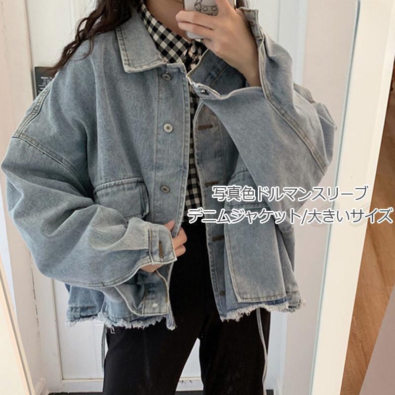 �ǥ˥� ��ǥ����� �������� �ޤ�� �ɥ�ޥ󥹥꡼�� �礭�������� �ȥåץ� �����奢�� �ݥ��å��դ� ��ʪ ���줤�� �������