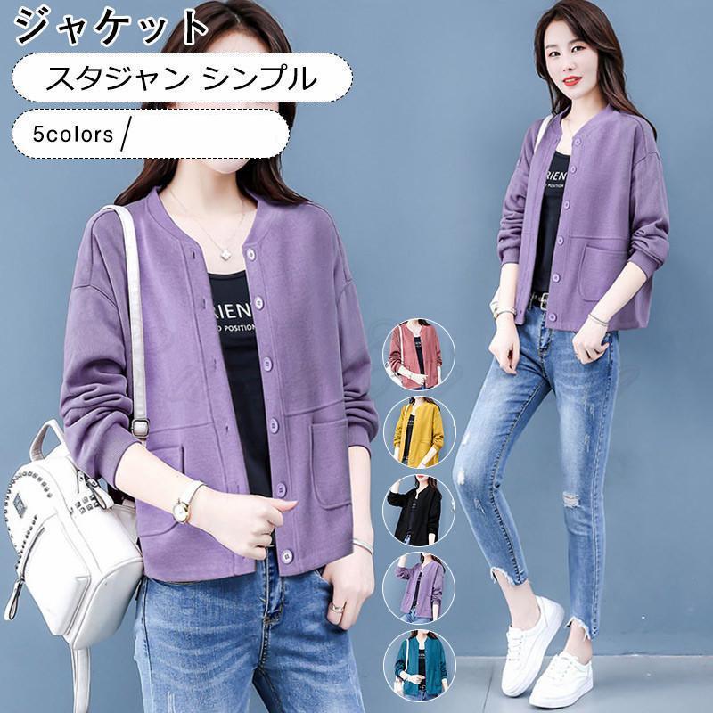 シンプルなデザインでどんなボトムスとも合わせやすいイテムです！商品詳細　※記載のないアクセサリー、小物等は付属しません　■カラー:パープル ブルー イー ピンク ブラック■サイズ（cm）:M：オススメ体重46.5-51.5kgL：オススメ体...