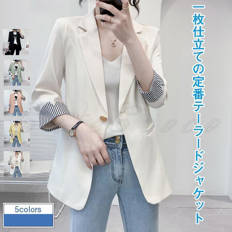 商品詳細　※記載のないアクセサリー、小物等は付属しません　■カラー:color1-5■サイズ（cm）:S:着丈64 バスト82 肩幅35 袖丈36M:着丈64 バスト86 肩幅36 袖丈36L:着丈65 バスト90 肩幅37 袖丈37XL:着丈65 バスト94 肩幅38 袖丈372XL:着丈66 バスト98 肩幅39 袖丈38■素材:ポリエステルなど※備考●実寸はメジャー採寸の為、若干の誤差が生じる場合があります。●色合いはモニター環境により若干の誤差が出ます。●海外製品のため、詳細タグなし。●本製品は生産過程におきまして、生地を織る際の糸の継ぎ目や多少のほつれが生じることがありまが、品質上は問題ありません。また、生地の織りに他繊維が混紡している場合もございます。