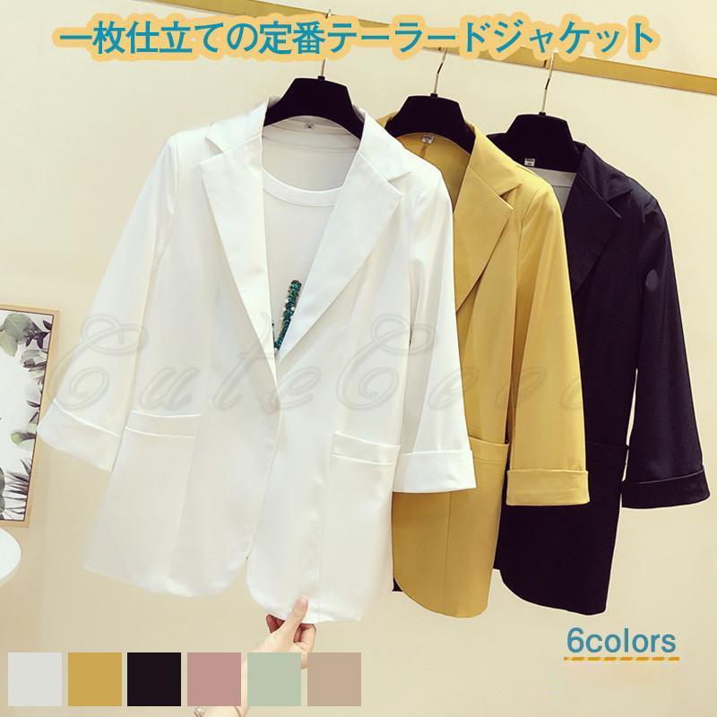 テーラード レディース ライトアウター スーツ 無地 折り襟 七分袖 トップス カジュアル 薄手 着痩せ 21年夏新作 きれいめ おしゃれ