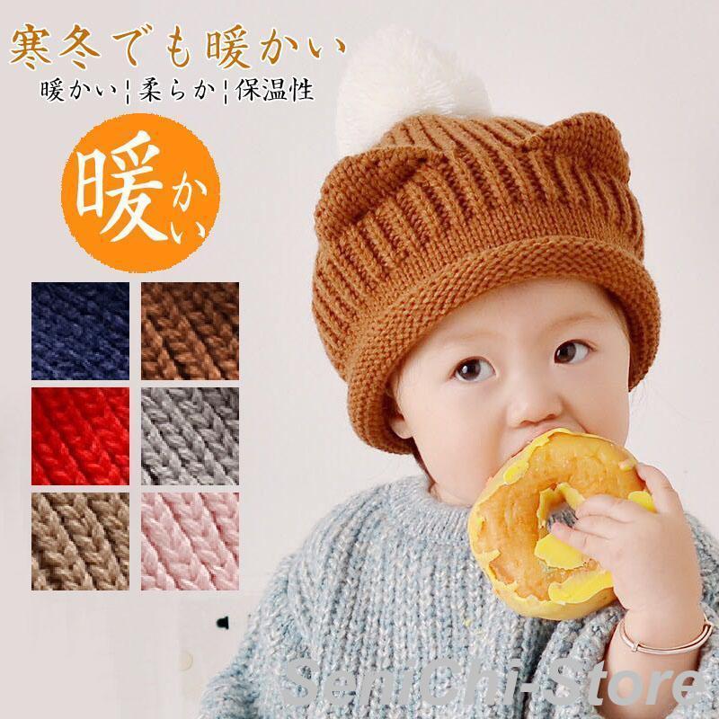 商品情報スキー場や寒冷地でも大活躍！！抜群の耐寒性、保温性で子供を寒さから守ります。子供 子ども用 冬 秋冬 小学生 男子 男の子 女児 男児 ベビー ニット帽子 お揃い ニット帽 子供用 ニット帽子 子供 冬 キッズ ニット帽子供 子供 ニット帽 子ども ニット帽 ニット帽マフラーセット 子供 マフラー 男の子 女の子 おすすめ